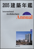 International Architecture Annual 10 - 2005 